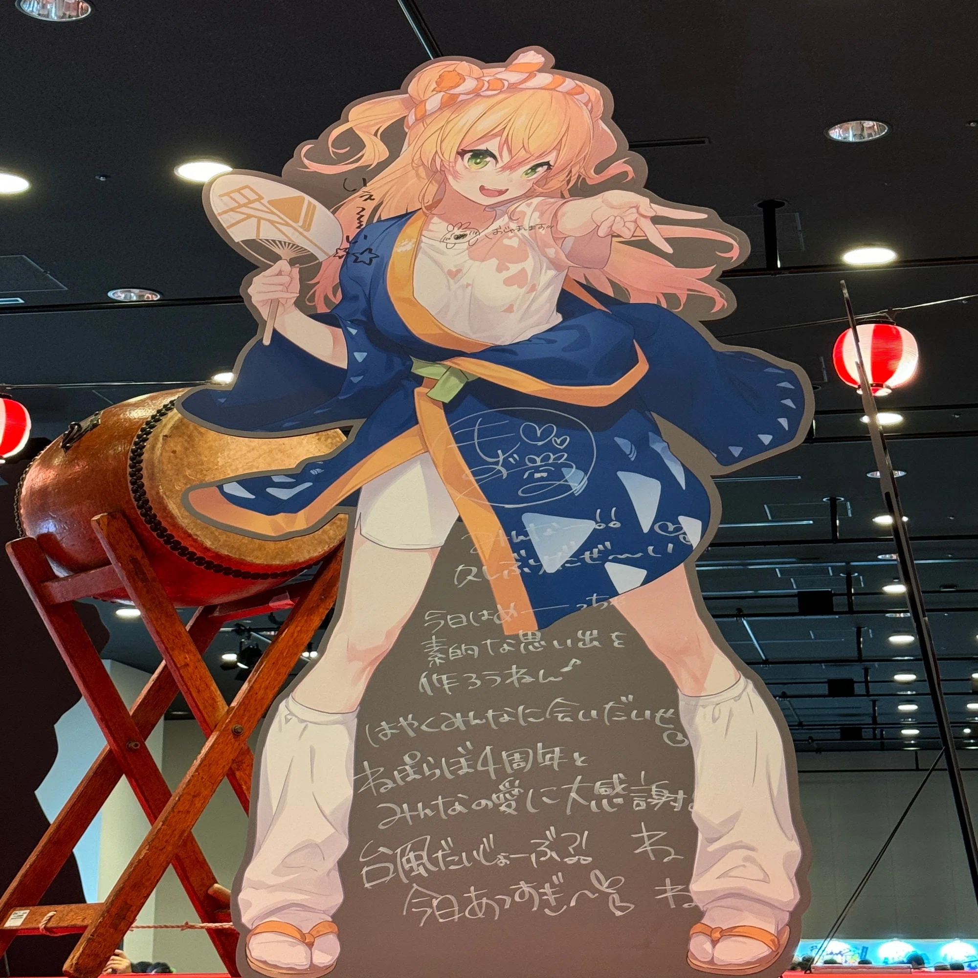hololive5期生 4周年記念 ファン大感謝祭 ～みんなねぽらぼに愛に恋 