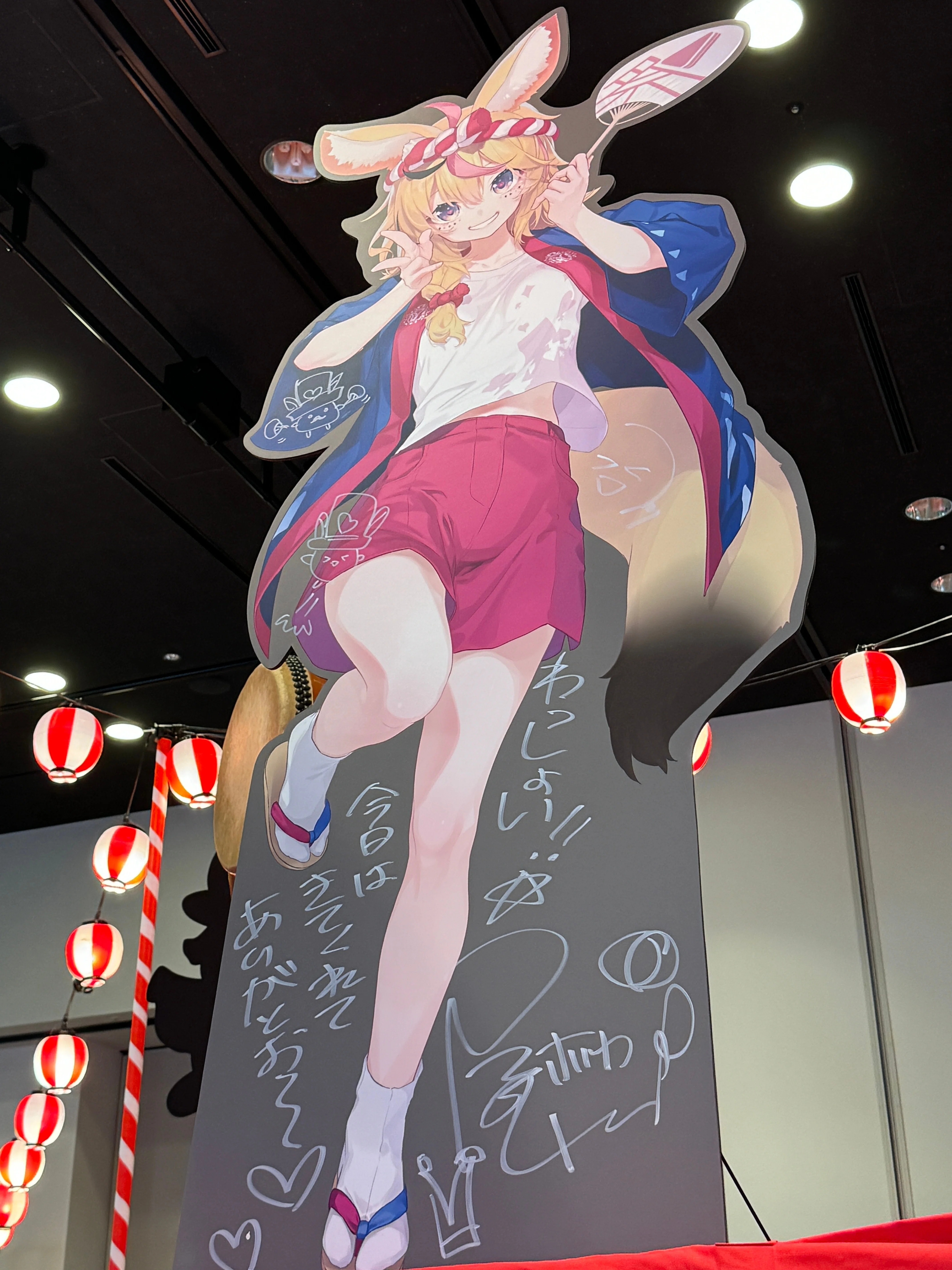hololive5期生 4周年記念 ファン大感謝祭 ～みんなねぽらぼに愛に恋