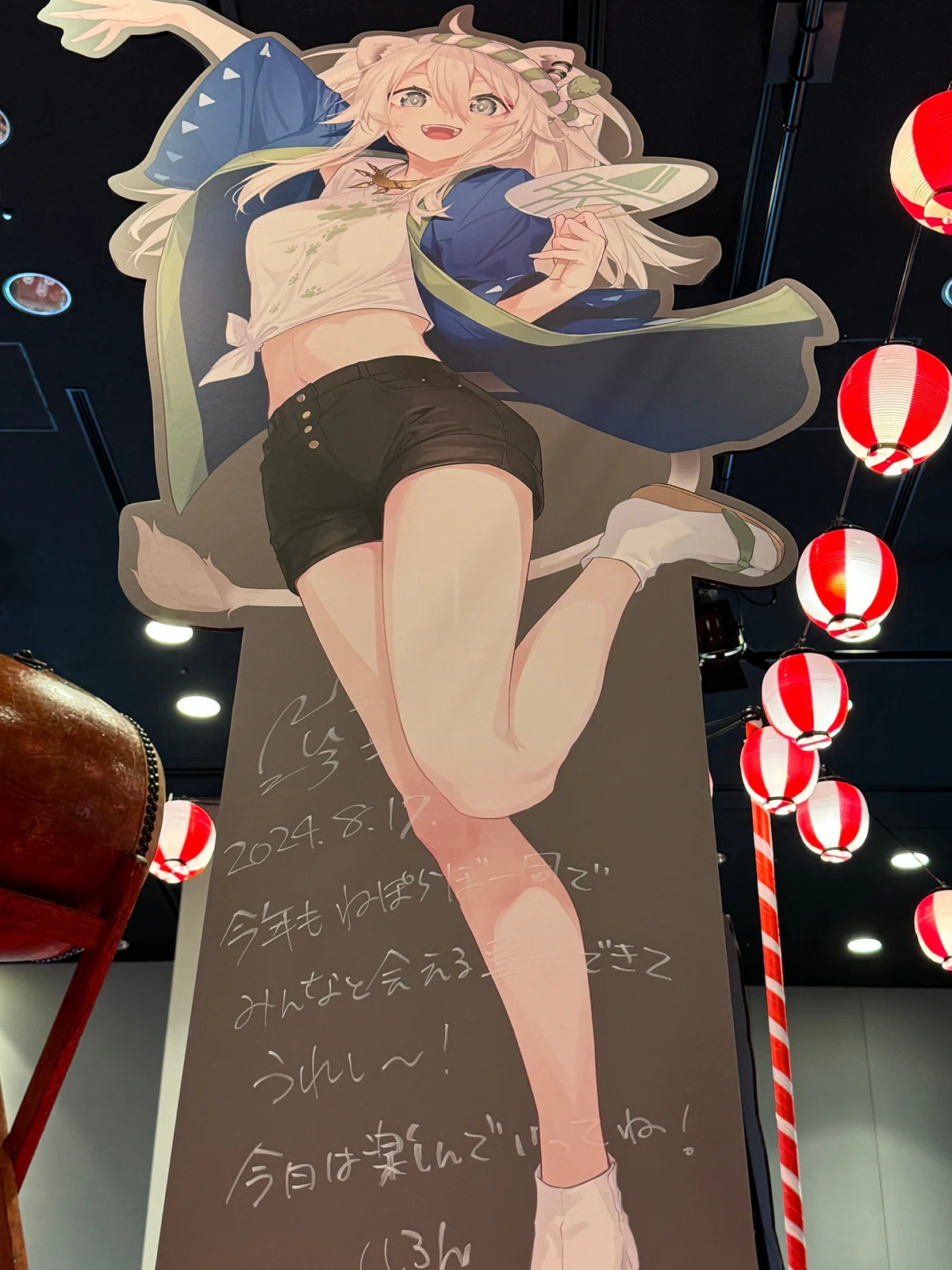 hololive5期生 4周年記念 ファン大感謝祭 ～みんなねぽらぼに愛に恋 