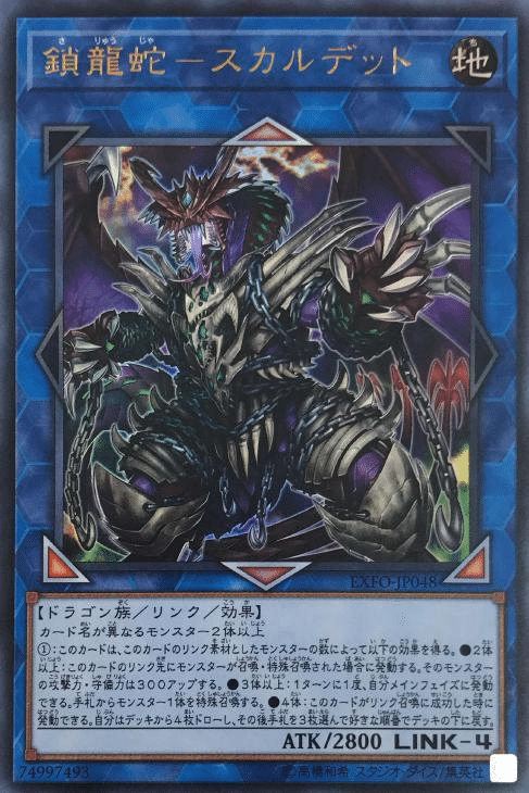 遊戯王 征竜 パーツ ① 遊戯王 征竜 デッキパーツ alliance insight - メルカリ