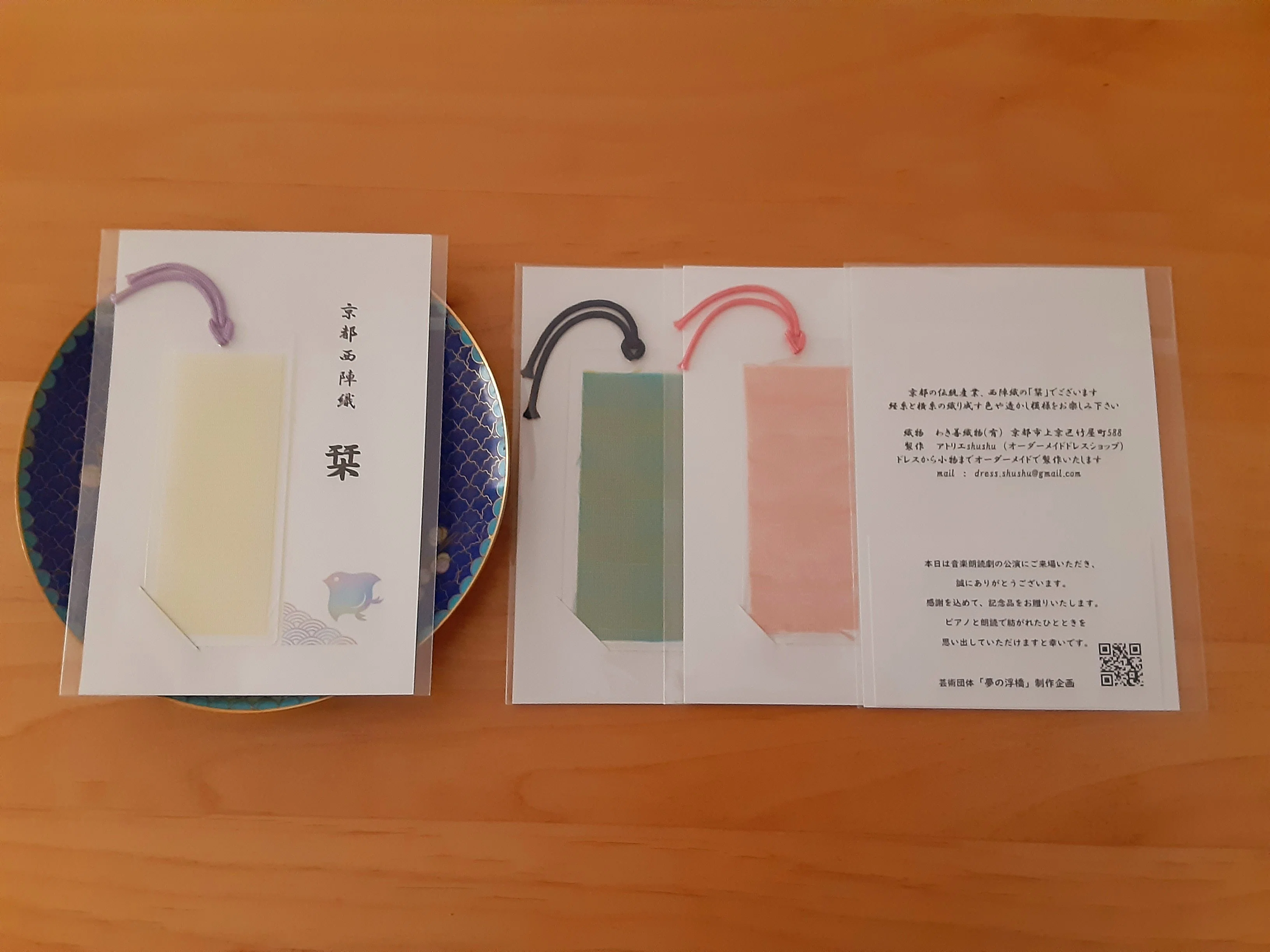わきき様専用】 わき様専用 iPhone専用App Storeにてワキ製薬公式