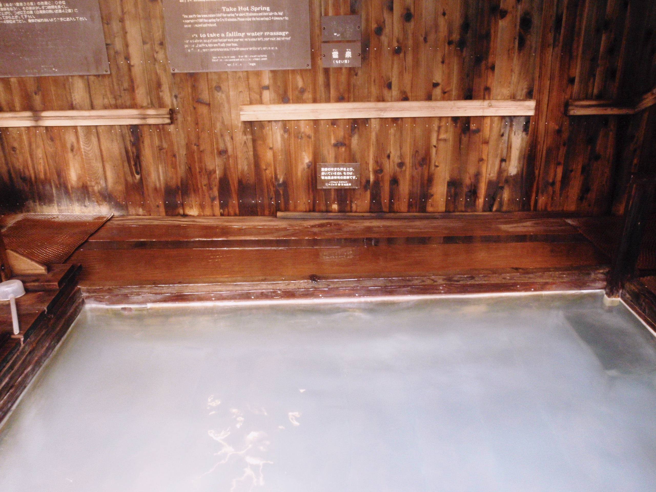 谷地温泉 日本三大秘湯｜toyotaboxy