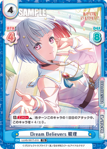 ジュリア Reバース カード ジュリア Reバース カード ジュリア Reバース カード カードリスト