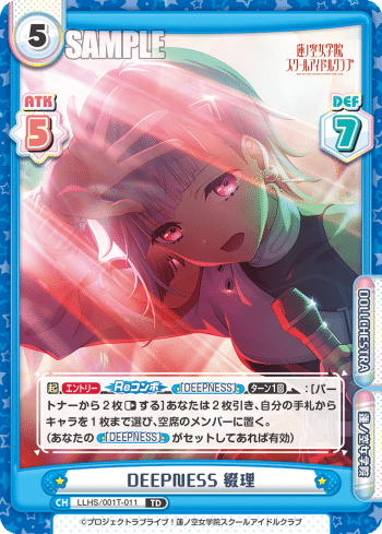 Reバース》蓮ノ空勉強会②｜草