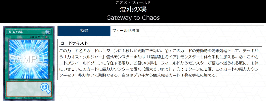 遊戯王OCGデッキ紹介「Azorius gate」｜どぶ