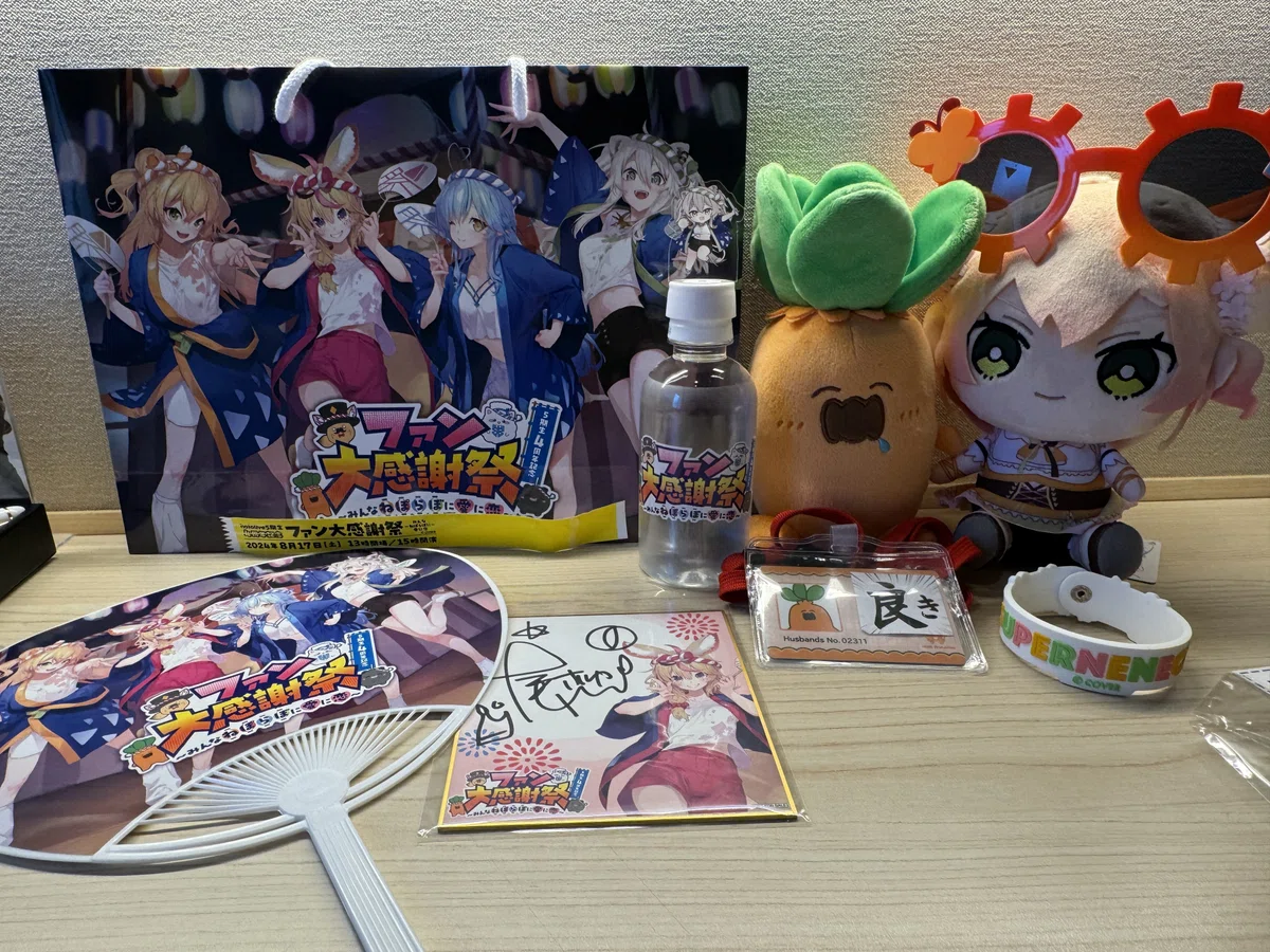 hololive5期生 4周年記念 ファン大感謝祭 ～みんなねぽらぼに愛に恋 