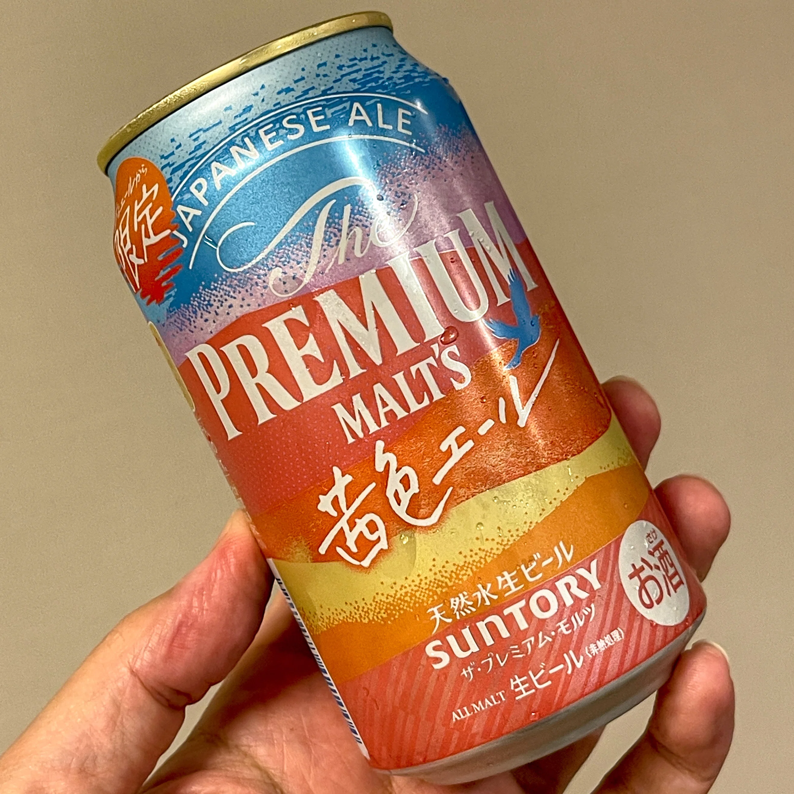 サントリー（SUNTORY）の「ザ・プレミアム・モルツ 〈ジャパニーズ