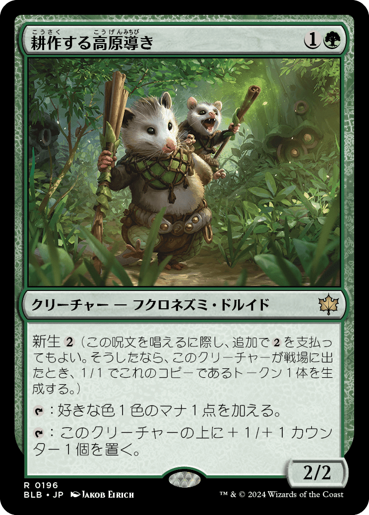 最終値下】マジック：ザ・ギャザリング 統率者デッキ 2点