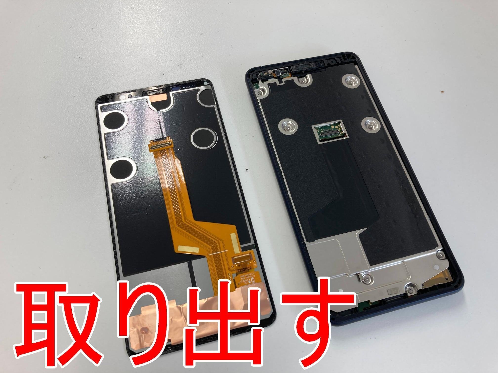 SIMフリー arrows Be4 Plus F-41B 64GBレッド電池良好 SIMロック解除済】docomo arrows Be4 Plus F-41B Red|中古