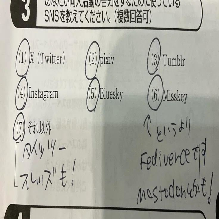 コミティア149レポ 嬉しかった言葉など！｜松浦はこ｜暦好き漫画家