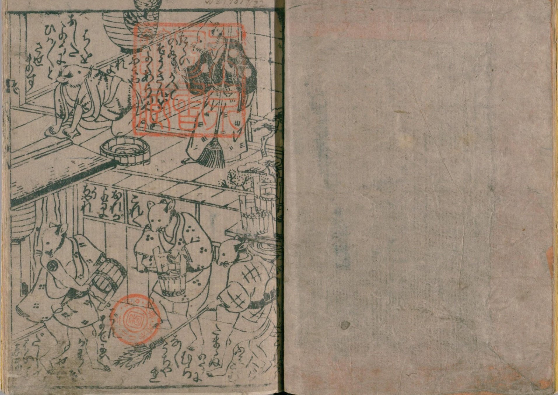 ねずみの嫁入り（1）結納の儀（両家の挨拶と結納品）｜mominaina