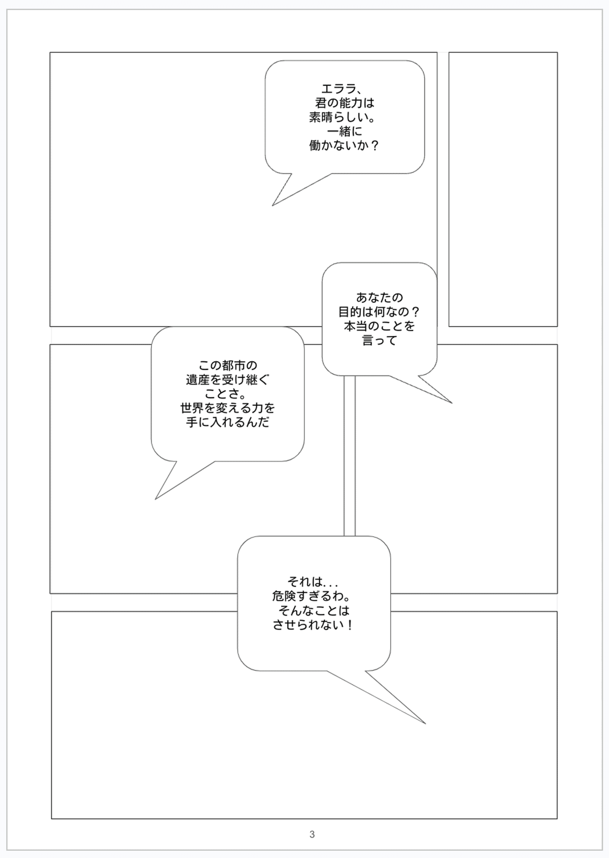 hanautaページ 画像ギャラリー】フェラーリ348スパイダーが約1100万円で落札