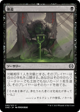 mtgアリーナ スタンダード ディミーアミッドレンジ カルロフ邸