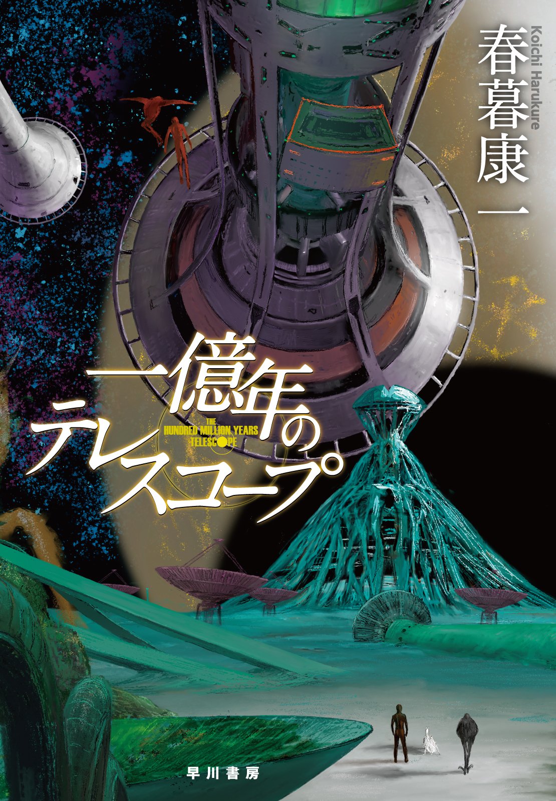 ザ・シェフ スペシャル 匠の肖像編 レア漫画 日本文芸社 グルメ ザ・シェフ スペシャル 匠の肖像編 レア漫画 日本文芸社 グルメ