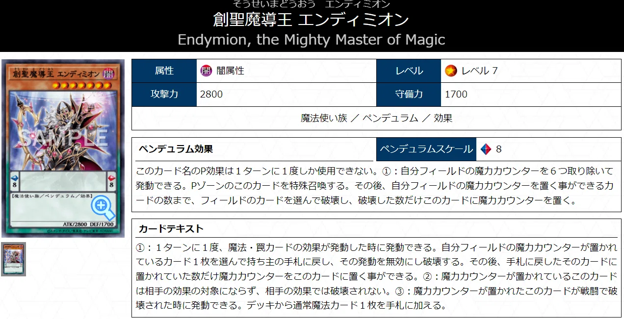 遊戯王OCGデッキ紹介「Azorius gate」｜どぶ