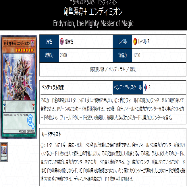 遊戯王OCGデッキ紹介「Azorius gate」｜どぶ