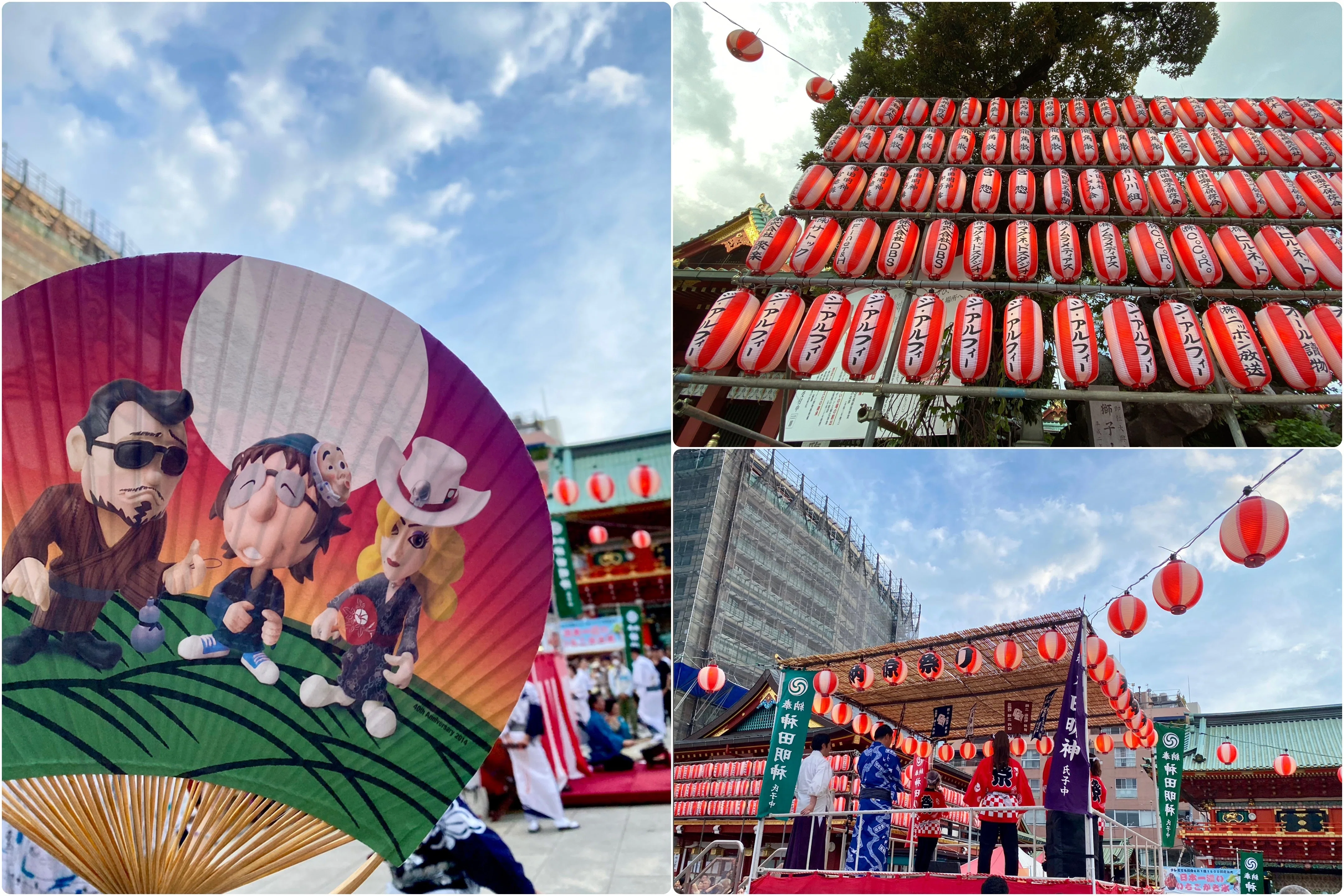 祝！デビュー50周年〜50年目の夏祭り｜伊藤ミユキ