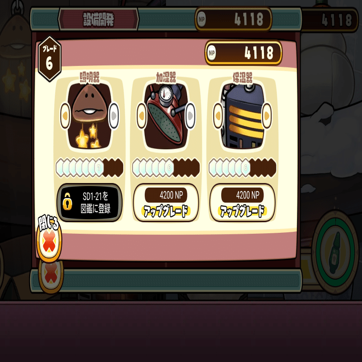 元祖なめこ栽培キットプレイ日記3｜もょもと