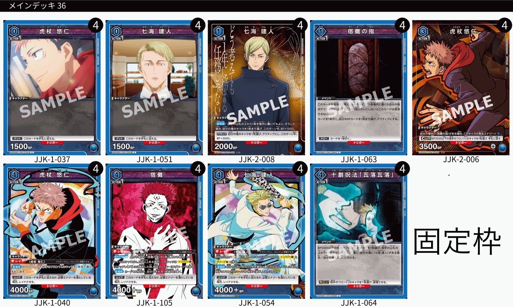 ユニオンアリーナ】試作中の赤シェンに関して｜針瀬