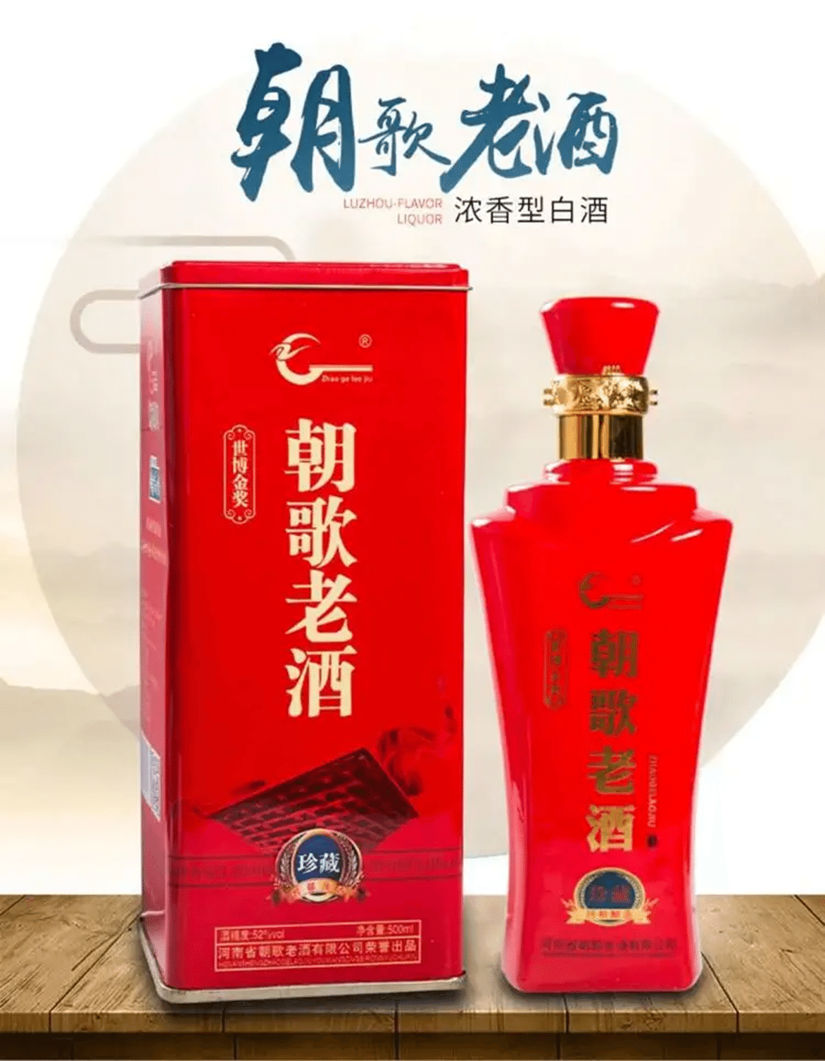 漢詩自作自解⑧「朝歌覧古」｜音羽居士