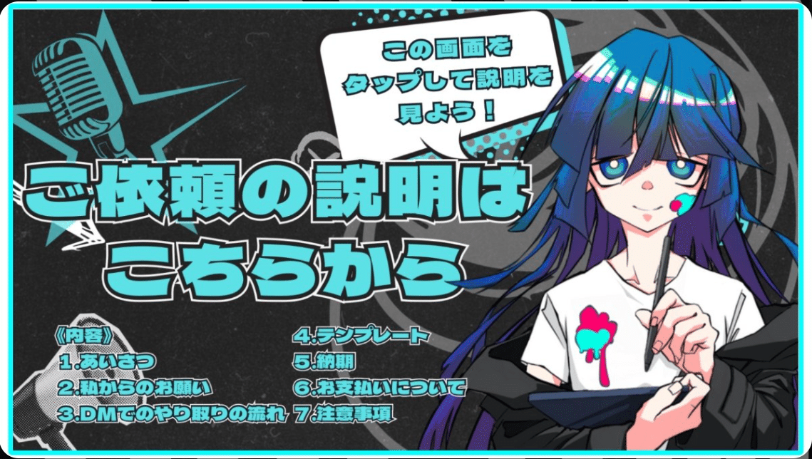 画像
