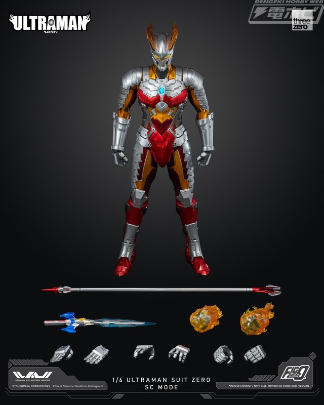 ストロングコロナゼロをウルトラマンスーツ化！threezeroの
