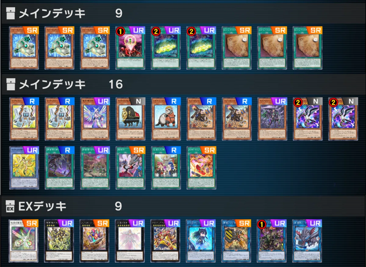 [Yu-Gi-Oh! MD] Pharaoh Telephon Loop from 1 card [Mystery Gimmick]｜radon