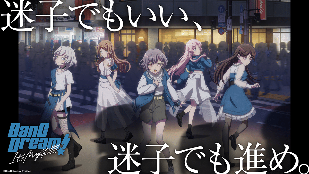 BanG Dream! 高松燈 MyGO!!!!!×トゲナシトゲアリ 6種 resize_image.php?image=