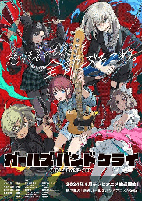 BanG Dream! 高松燈 MyGO!!!!!×トゲナシトゲアリ 6種 BanG Dream! 高松燈 MyGO!!!!!×トゲナシトゲアリ 6種 - メルカリ