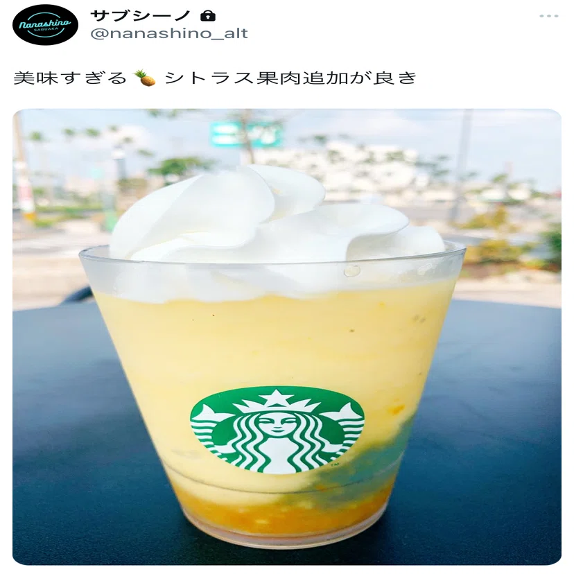 Twitter本アカウントを乗っ取られたヲタクが6日間戦って取り戻した話