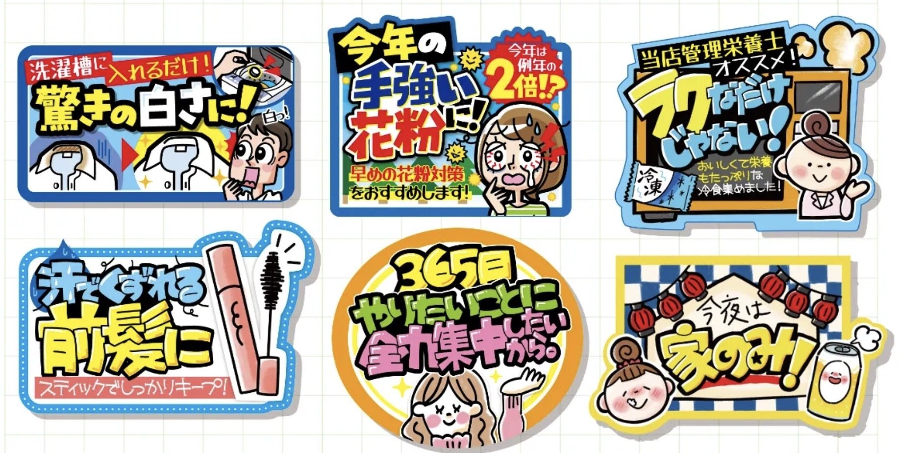 手書きPOP 販促 お店 手描き 文字 イラスト まとめ売り 売り場 イラスト 手書きPOP 販促 お店 手描き 文字 イラスト まとめ売り 売り場 イラスト
