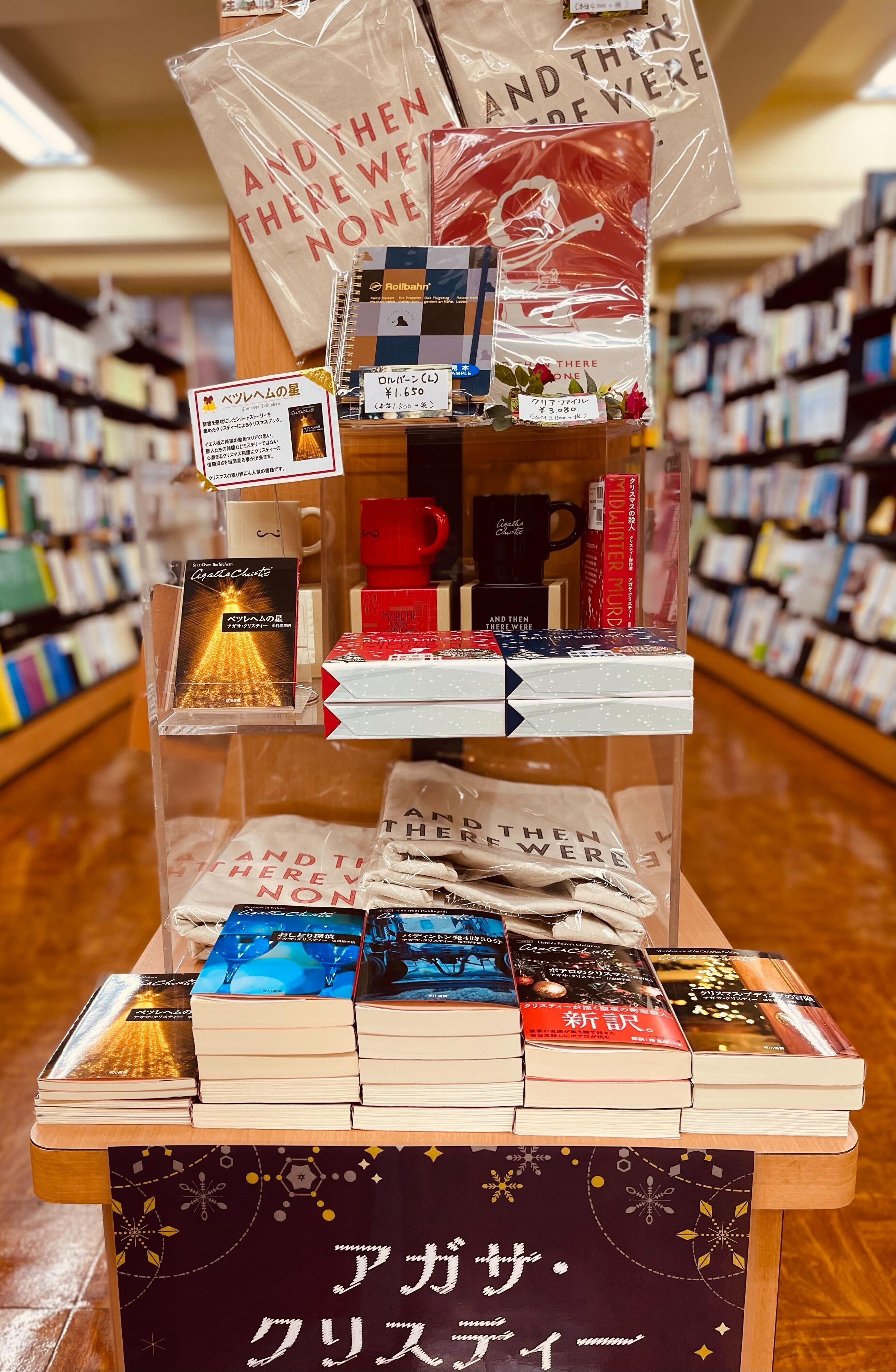 【中古】 逆層/早川書房/松谷健二 早川書房公式 on X: 