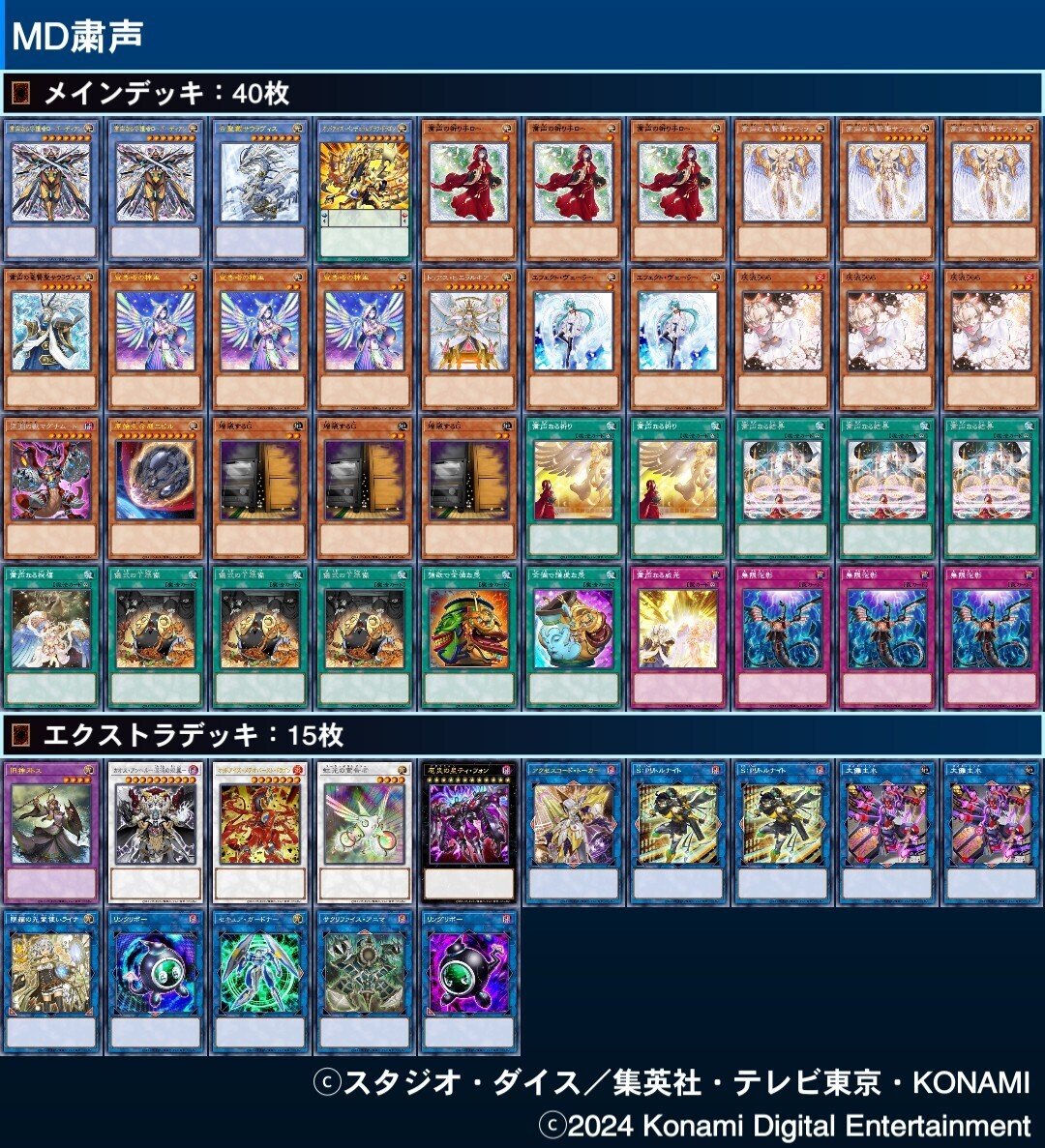 粛声で勝ちたい、ならば自分と相手をよく知ろう｜Lotus