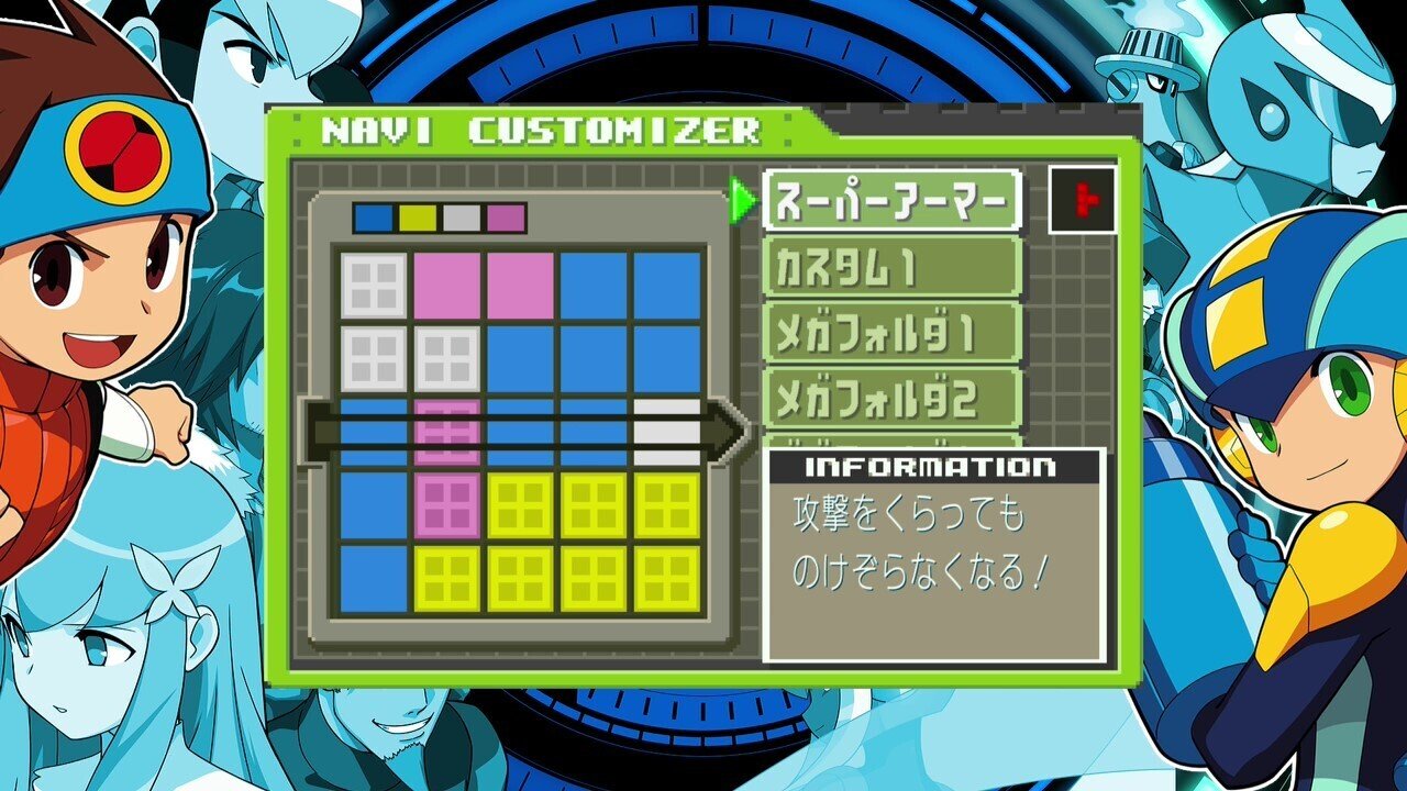 ロックマンエグゼ5 改造カード　ロードオブカオス　レアチップ配信カード ロックマンエグゼ5 改造カード ロードオブカオス - メルカリ