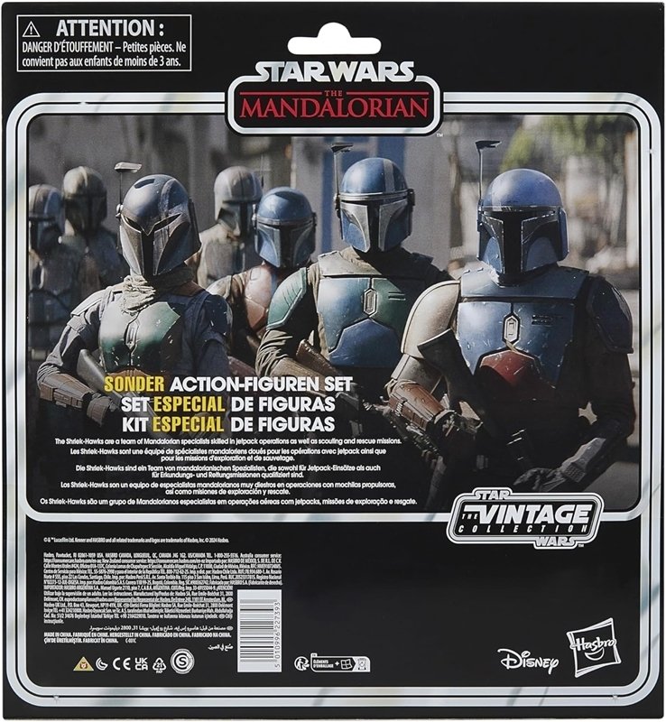 スター・ウォーズ ブラックシリーズ マンダロリアン シュリーク