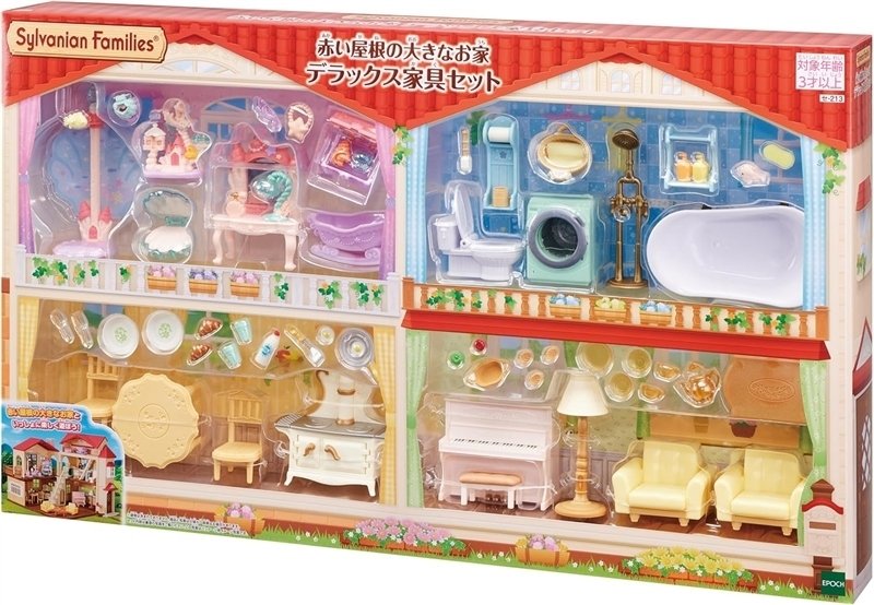 まとめ売り】シルバニア♡家具セット 巡らせ