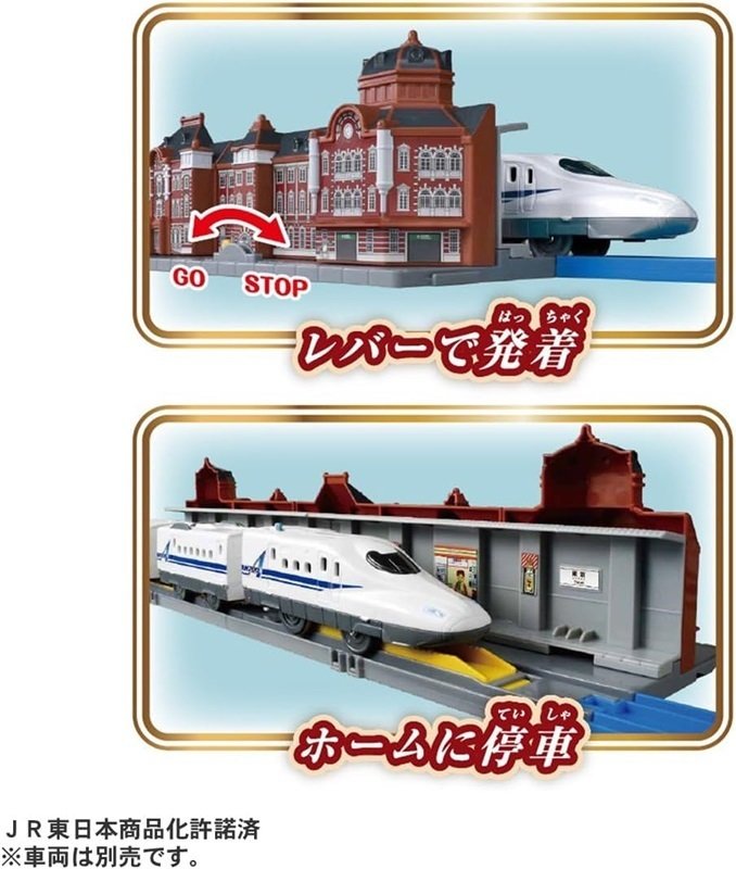 大人も必見のプラレール！荘厳かつ美しい「東京駅丸の内駅舎」が