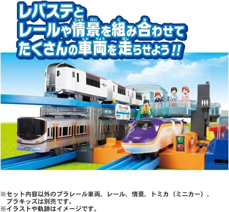 最新モデル お宝かも？プラレールのまとめ売りです！！ 鉄道模型