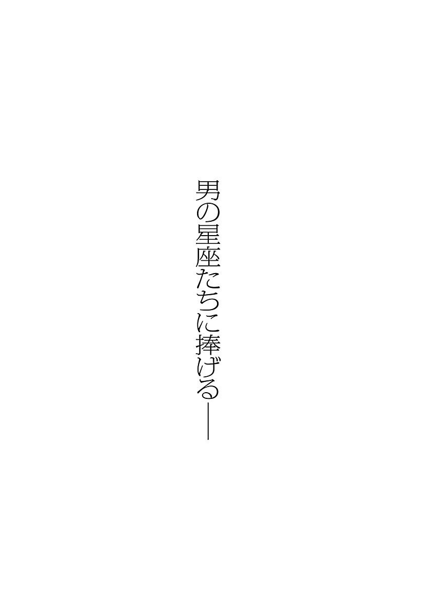 KIMURA~木村政彦はなぜ力道山を殺さなかったのか~(全13巻 KIMURA~木村政彦はなぜ力道山を殺さなかったのか~(全13巻
