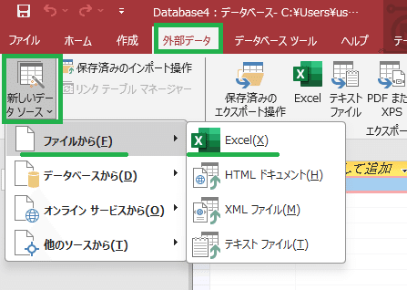 マスターテーブルを作成して クエリで連結してレコードソース コードを文字列に置き換え