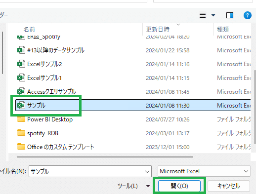 27 AccessへのExcelリンク方法｜Accessクエリ伝道師/ 吉田nori