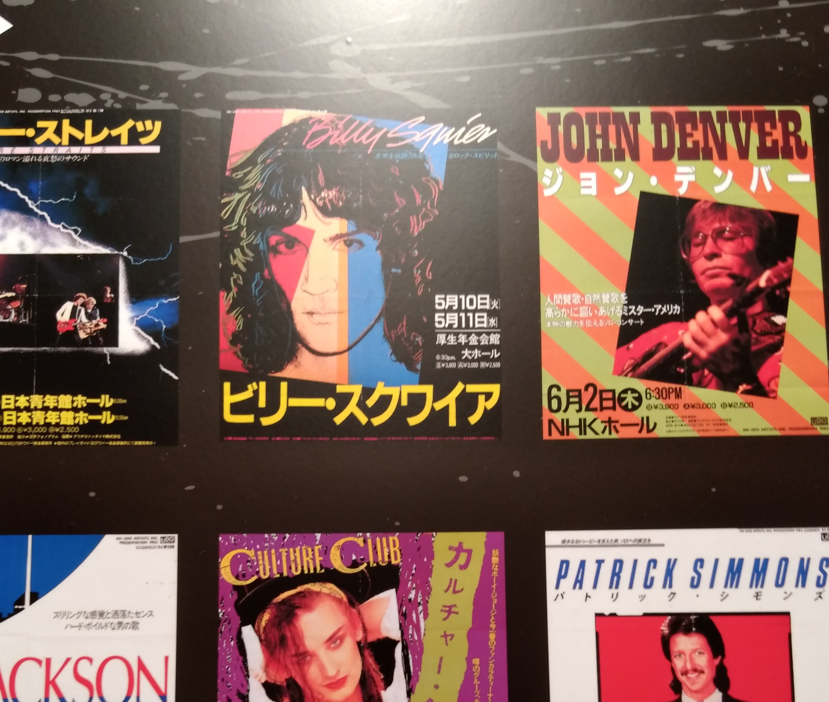 自分が観た初来日公演以降来日していないアーティスト｜Saki