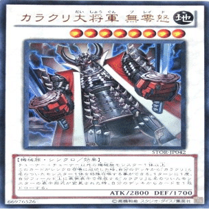 1103遊戯王のススメ｜セイズ