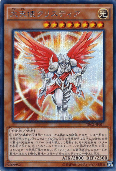 1103遊戯王のススメ｜セイズ