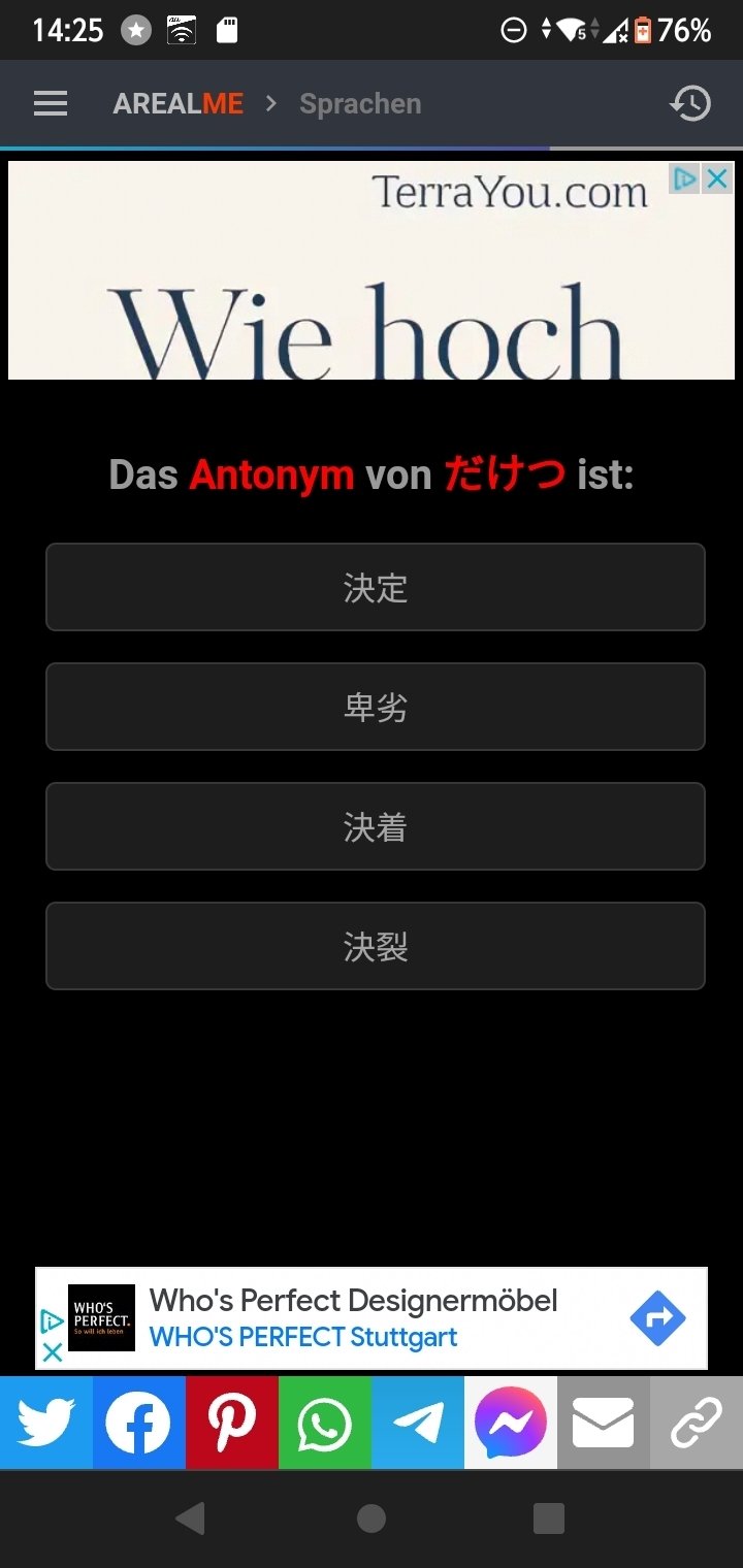ドイツ語の語彙力が調べられるサイトで、日本語バージョンがあったので