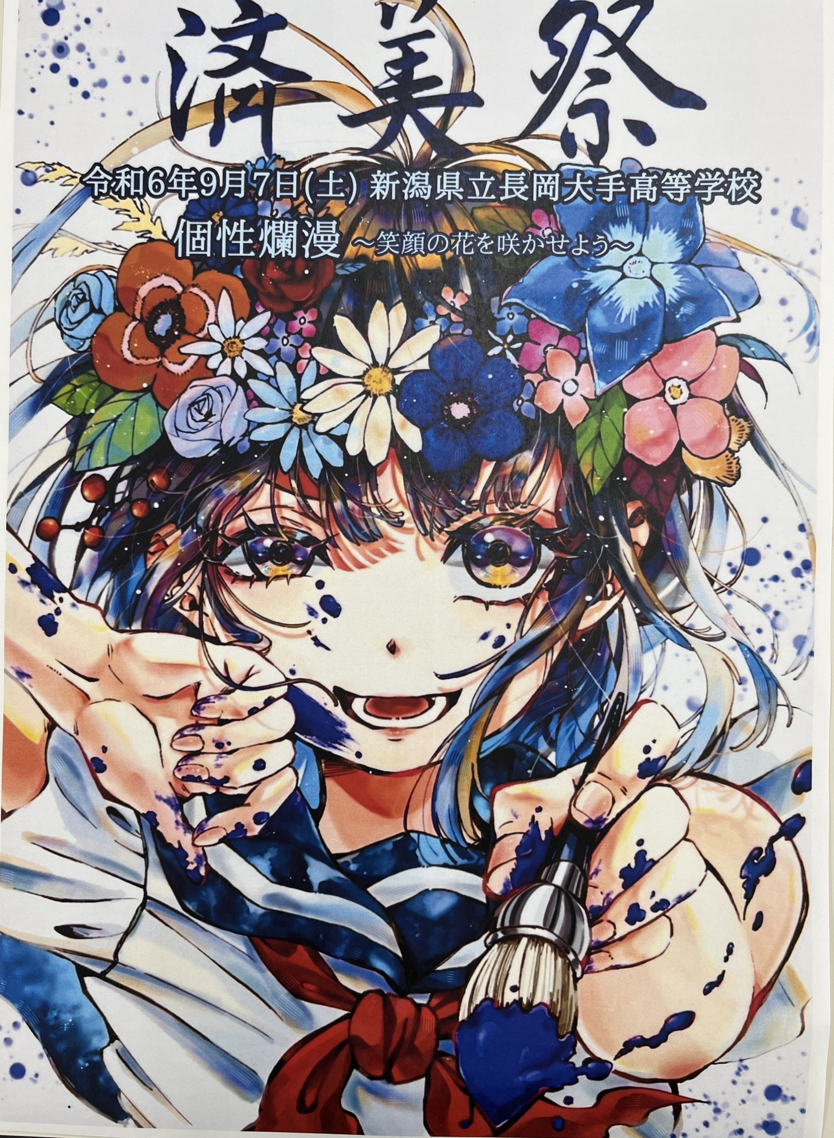 かえで様★専用ページ KAEDE様専用 ハンドメイド・手芸 kaede様 専用ページ