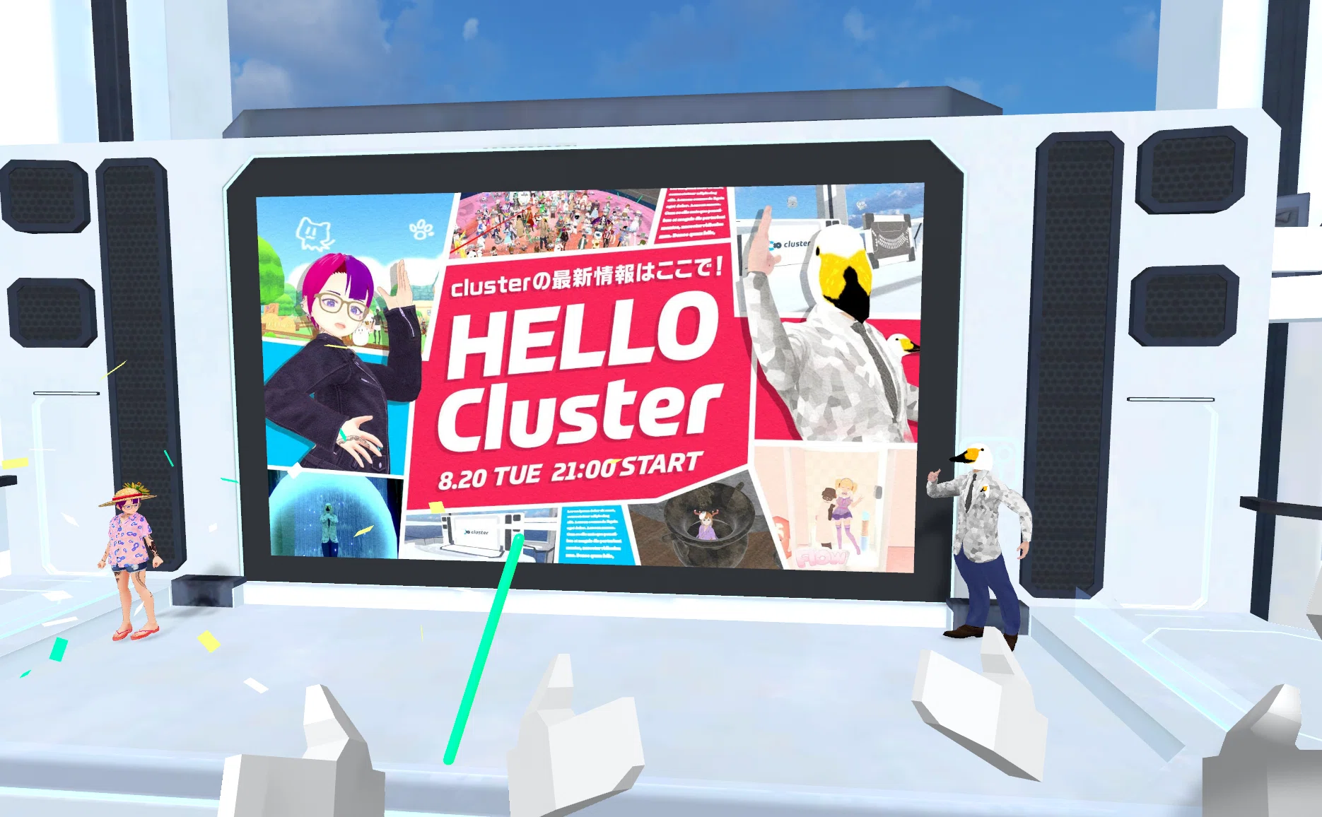 cluster公式番組「Hello Cluster」 イベントレポート【8/20】今週の 