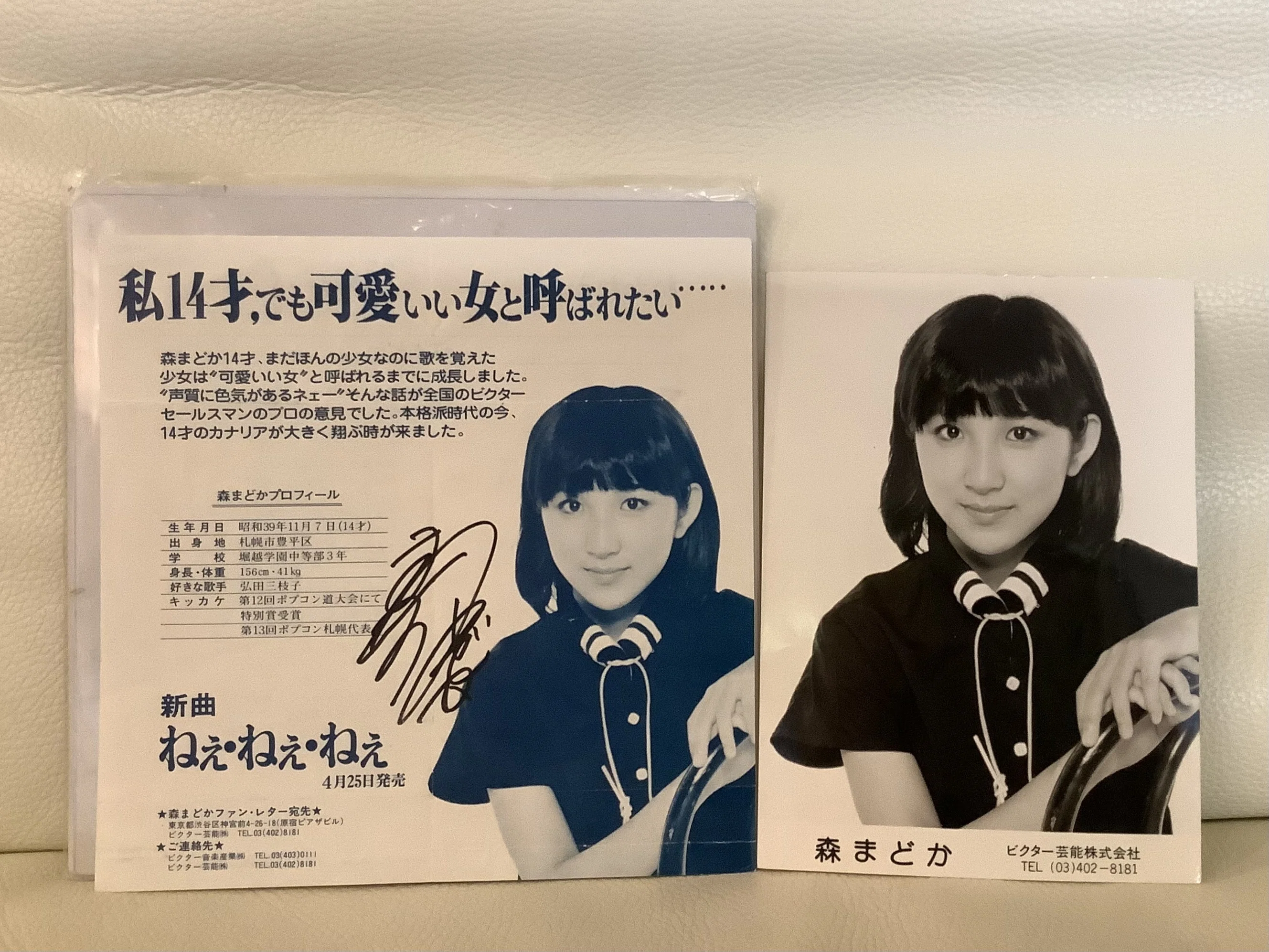 本人インタビュー】ブラン・チャンの森まどか奮闘記③｜BLANC=CHANG