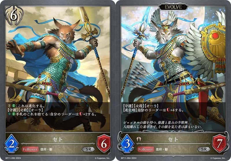 シャドウバースエボルヴ】宿命の弾丸 事前評価|くりくす シャドウバースエボルヴ】宿命の弾丸 事前評価|くりくす
