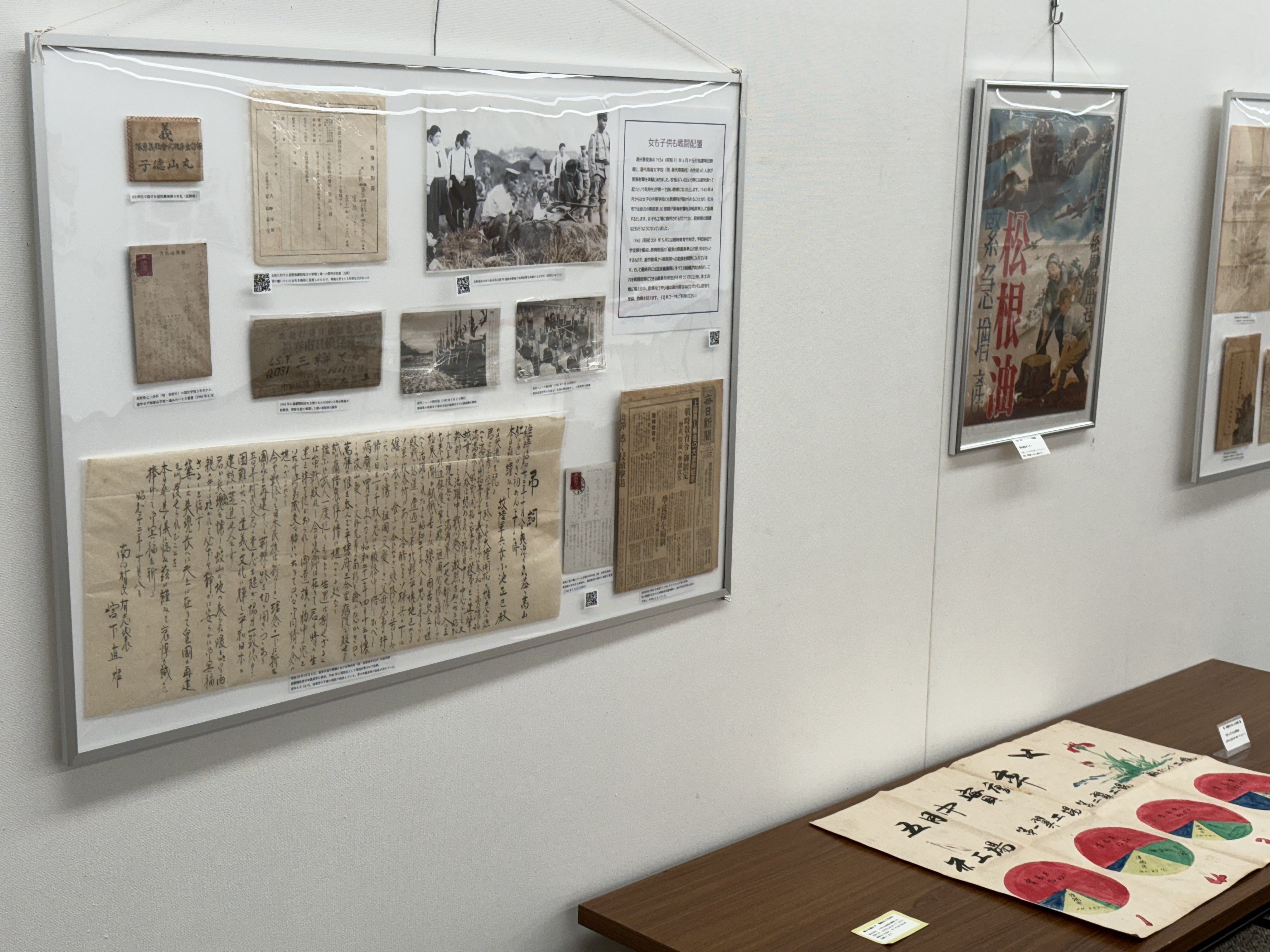 満蒙開拓青少年義勇軍の性格を最もよく伝え、そして悲しい弔辞
